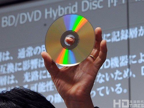 低成本！蓝光/DVD混合光盘技术浮出水面