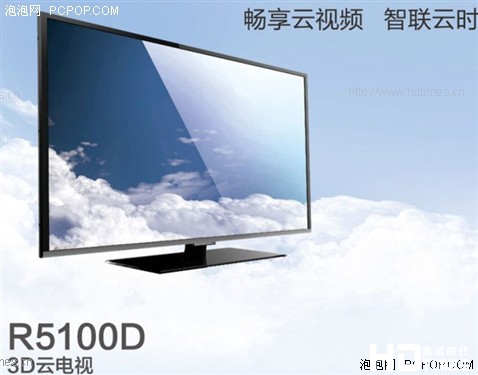 窄边LED 康佳50寸智能网络3D电视3999