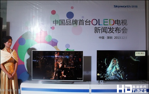 创维发布OLED电视 副总裁：OLED没有市场？