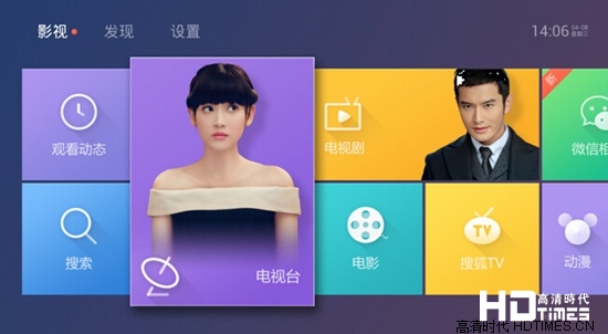2015年小米电视2必备软件大集合【十款】