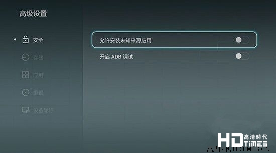华为盒子怎么看TVB电视节目【图文教程】