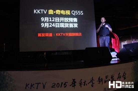 互联网首款曲面电视KKTV曲奇Q55S深度揭秘