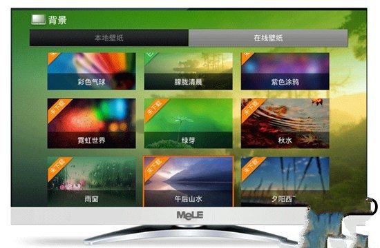 迈乐i7高清网络机顶盒-电视壁纸