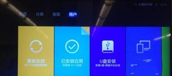 小米电视第三方直播应用软件推荐下载