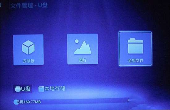 高清网络机顶盒安装视频软件教程【图】