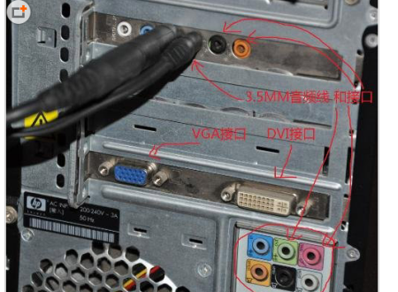 电脑音箱线应该怎么插？
