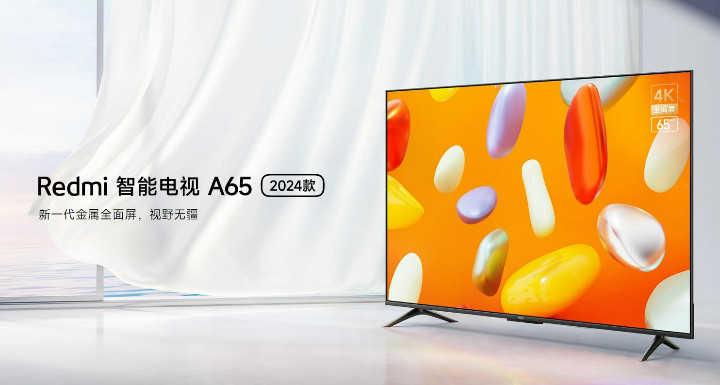 小米电视Redmi A65 2024款上架：4K分辨率，售价579元起